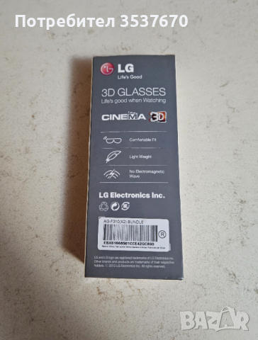 3D Очила LG - Чисто Нови 2бр., снимка 2 - Стойки, 3D очила, аксесоари - 44735502