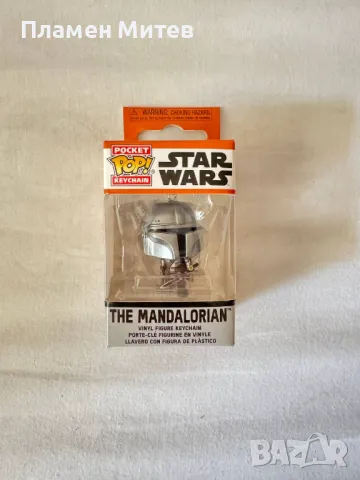 Ключодържател Funko Pocket POP! The Mandalorian - The Mandalorian