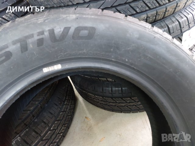 4 бр.ново летни гуми Prestivo 205 60 15 dot3620 цената е за брой!, снимка 6 - Гуми и джанти - 44446735