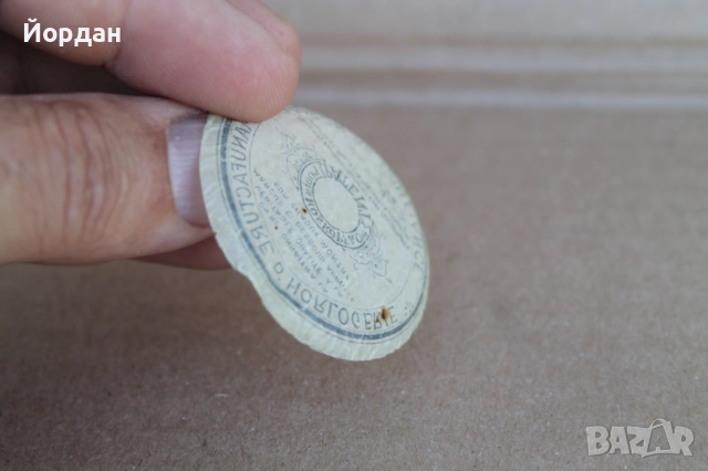 Швейцарски джобен часовник ''Roskoph'', снимка 12 - Джобни - 52653928