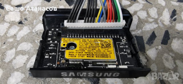 SAMSUNG QE65Q60TAU  счупена матрица ,BN44-01059A ,BN41-02756C ,CY-RT065HGSV1H ,WCT730M ,BN94-16148S, снимка 14 - Части и Платки - 41889909