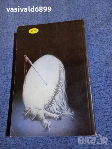 Понсон дю Терай - Рокамбол 3, снимка 3 - Художествена литература - 52794579