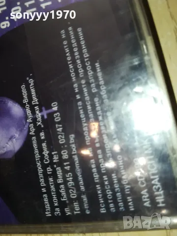 КАТЯ БЛИЗНАКОВА-НОВ ОРИГИНАЛЕН ДИСК-ARA CD-199 2204251709, снимка 12 - Аудио касети - 49991579