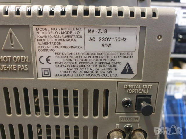 Аудиосистема Samsung MM-ZJ8 Silver има дистанционно. С ради, дуск, касета и aux. В отлично техническ, снимка 12 - Аудиосистеми - 37235070