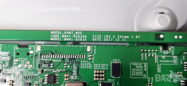 Продавам Power-BN44-00932C,Main-KANT_M2E BN41-02635A,Световод,рефлектор тв.SAMSUNG UE49NU7372U/крив/, снимка 9 - Телевизори - 41242387