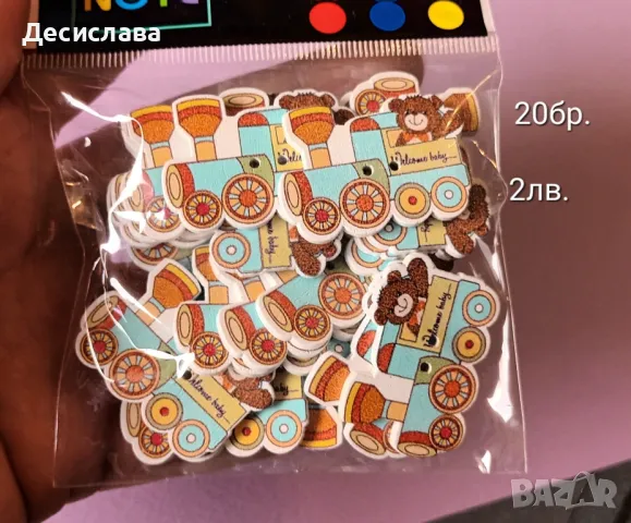 Творчески материали , снимка 2 - Други - 49347284