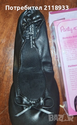 Цвички за балет , снимка 13 - Художествена гимнастика - 51447183