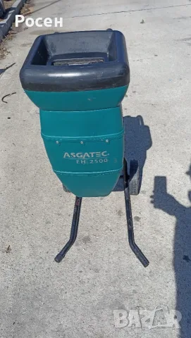 Дробилка за клони Asgatec
