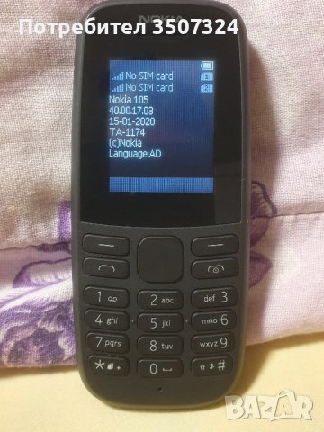 NOKIA 105 / 2 SIM , снимка 1 - Nokia - 41868071