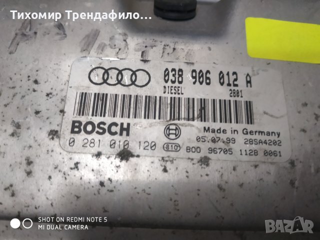 ECU компютър AUDI A3 1.9 TDI, 0 281 010 120, 0281010120, 038 906 012 A, 038906012A 1.9 tdi , дизел, снимка 3 - Части - 41622286