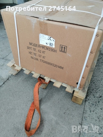 Чисто нова бетонобъркачка 190 л, снимка 4 - Други инструменти - 52590323