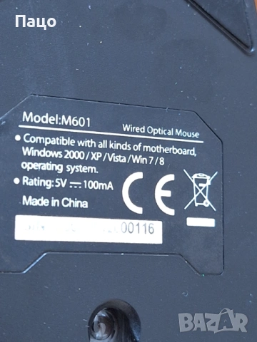 Delux M-601 Professional Gaming Mouse, снимка 7 - Клавиатури и мишки - 53093136