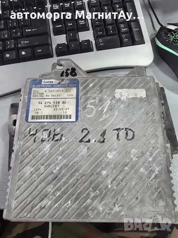 ECU Компютър Peugeot 406 2.1TD Lucas 9627453880 / 9627453880 / R04010019 / R 04010019 B