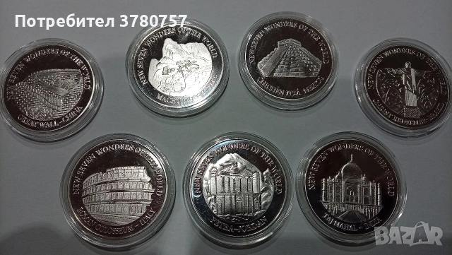 Монети - Седемте чудеса на света , снимка 3 - Нумизматика и бонистика - 53401897