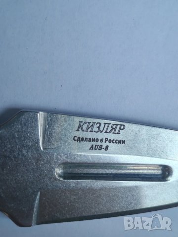 Туристическо, лов и риболов ножче KIZLYAR. , снимка 7 - Ножове - 50615804