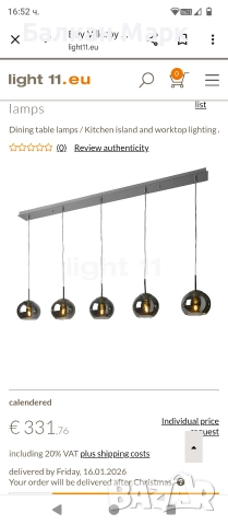 ⭐ Villeroy & Boch Tokio Pendant Light, пендел – 5 лампи – Със забележки ⭐, снимка 4 - Лампи за таван - 52723483