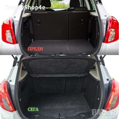 Кора за багажник на Opel Mokka 2012–2019 (НОВА), снимка 3 - Аксесоари и консумативи - 51644060