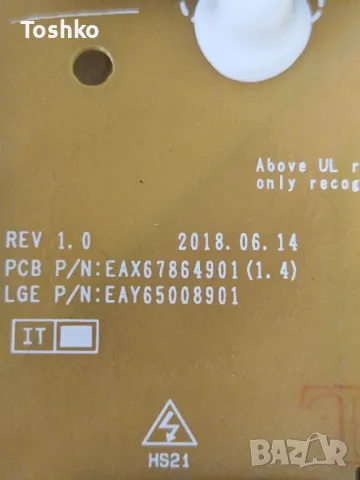 LG 60UK6200PLA EAX67872805(1.1) 8KEBT000-01GF EAX67864901(1.4) RUNTK0334FV 1P-0171X00-40SB NC600DQE, снимка 6 - Части и Платки - 47750061