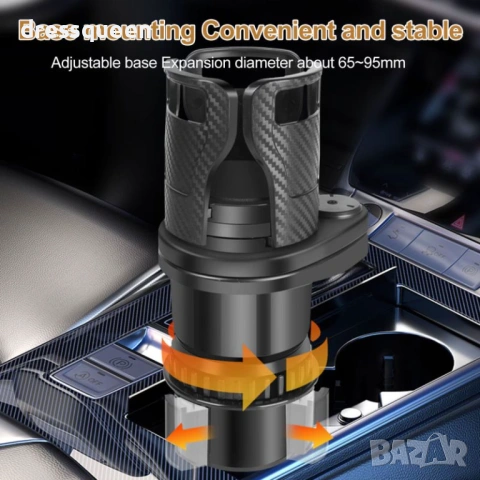 4839 Универсален държач за чаши за кола с 360° ротация и стилен карбонов дизайн, снимка 3 - Аксесоари и консумативи - 53663984