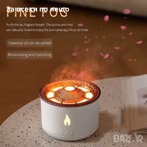 REUP Овлажнител за въздух Дифузор Етерично масло от вулканичен пламък 12W 300ML JV19, снимка 2 - Овлажнители и пречистватели за въздух - 48390042