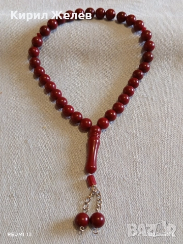 БРОЕНИЦА МАСБИХ/МИСБАХА от ЧЕРВЕНИ МЪНИСТА МНОГО КРАСИВА 47426, снимка 7 - Други - 52492507