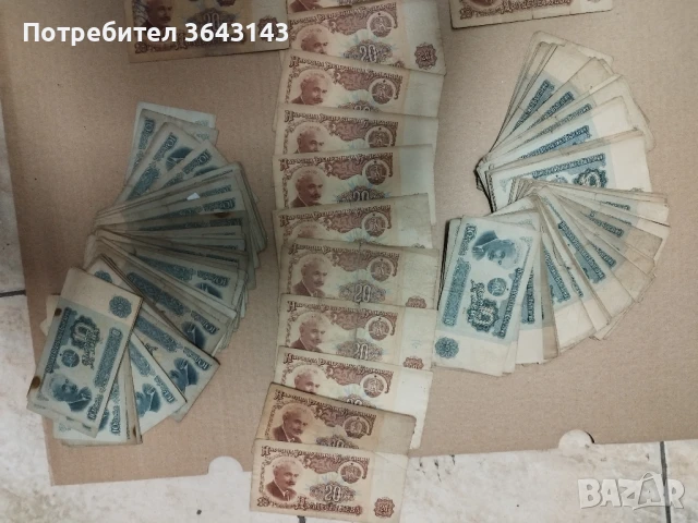 Банкноти стари книжни, снимка 4 - Други ценни предмети - 50985618