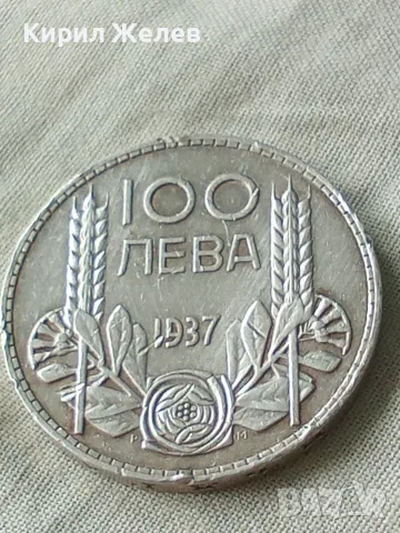Българска царска сребърна монета 100 лева 1937 година цар Борис трети 35379, снимка 3 - Нумизматика и бонистика - 56057406
