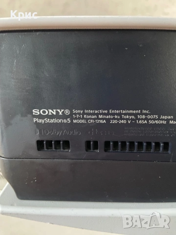 PS5 Disc Edition+ FIFA 20, снимка 8 - PlayStation конзоли - 52856743