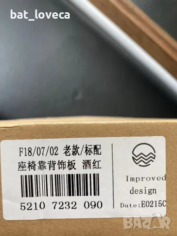 Капак за джоб за съхранение на седалка, съвместим с BMW 5 Series F10 2010-2013 Gt F07 2008-2013 7 Se, снимка 3 - Части - 49615465