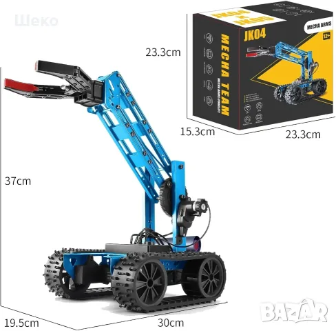 VANLINNY JK04 4DOF Robotic Arm Kit – роботизирана ръка, ЧИСТО НОВА, снимка 2 - Образователни игри - 56246144