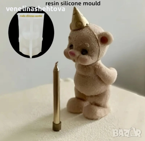 3D мече ръце отзад духа свещичка силиконов молд форма свещи гипс сапун смола фондан шоколад , снимка 6 - Форми - 52299385
