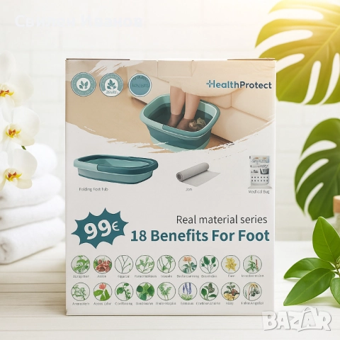 Комплект за детокс и релакс на краката – 20 сашета с 18 билки + сгъваем СПА леген, снимка 5 - Други - 51863347