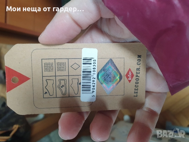 Марково яке ватирано.фино Lee Cooper. M, снимка 6 - Якета - 52170883