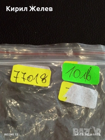 Старо джобно ножче от соца с печат ПЕТКО ДЕНЕВ ГАБРОВО за КОЛЕКЦИОНЕРИ 77018, снимка 9 - Други ценни предмети - 53732302