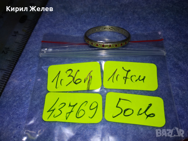 НЕЖЕН СКЪПОЦЕНЕН РУБИНЕН ПРЪСТЕН СРЕБРО 925 На ПАНДОРА с МАРКИРОВКИ За НАТУРАЛЕН РУБИН КАМЪНИ 43769, снимка 8 - Пръстени - 44664477