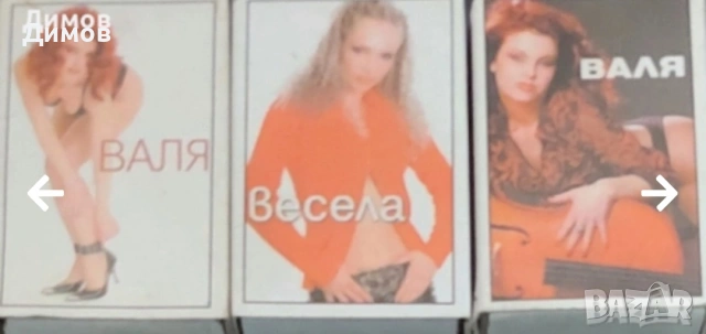 Лот плакати, обложки, рисунки и други , снимка 9 - Колекции - 53853771