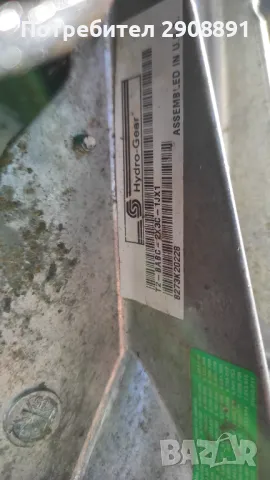 Скоростна кутия автоматична за тракторна косачка., снимка 3 - Градинска техника - 47594989