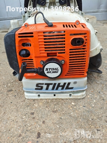 STIHL BR 380 Professional 