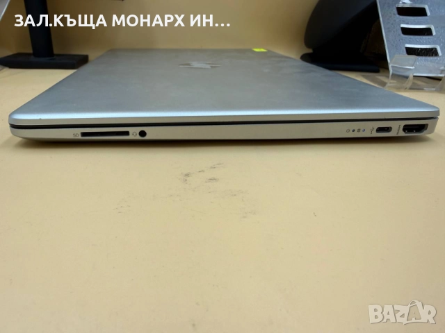  Лаптоп HP 15s-fq2024na 7505 Notebook/+зарядно, снимка 11 - Лаптопи за работа - 52217703