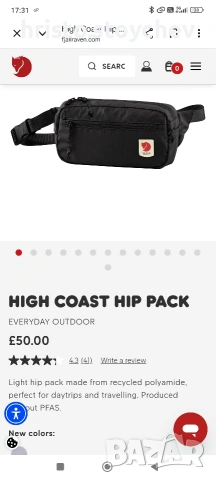 Fjällräven High Coast Hip Pack чанта , снимка 2 - Раници - 53737455