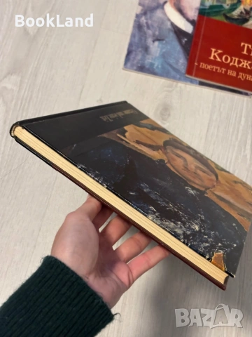 Cezanne und seine Zeit | Луксозен албум с изкуство на Сезан, снимка 5 - Други - 53568551