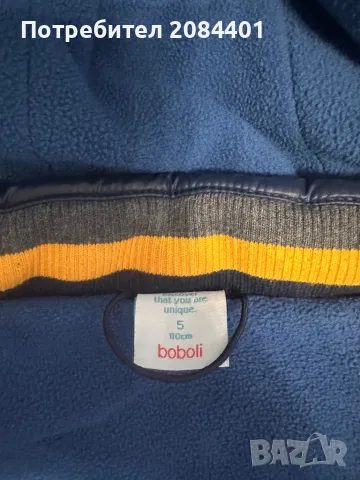Зимно яке за момче BOBOLI 110 см, снимка 4 - Детски якета и елеци - 48831011