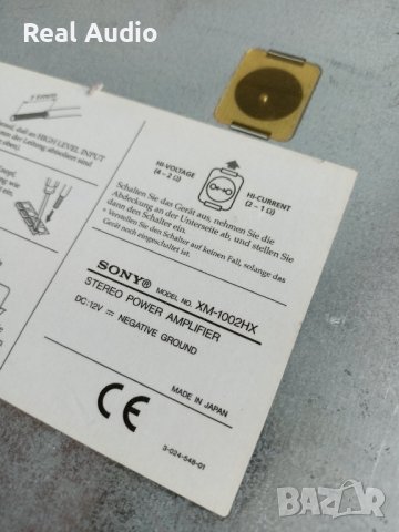 Японски усилватели Sony, снимка 4 - Аксесоари и консумативи - 44240872