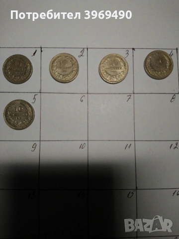5 броя монети по 10 стотинки от 1913 г., снимка 2 - Нумизматика и бонистика - 49317216
