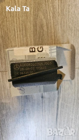 Мерцедес моторче за централно заключване, снимка 3 - Части - 50806392