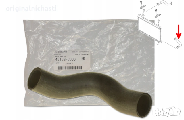 Маркуч за воден радиатор долен за СУБАРУ ФОРЕСТЪР SUBARU FORESTER 45169FC000 45169-FC000 OEM SUBARU