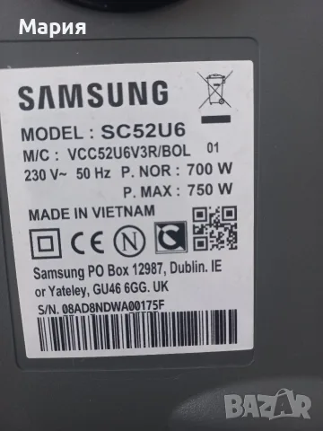Прахосмукачка с контейнер Samsung SC52U6, снимка 2 - Прахосмукачки - 56138663
