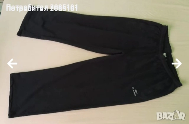 Нов мъжки анцуг, снимка 4 - Спортни дрехи, екипи - 52792790