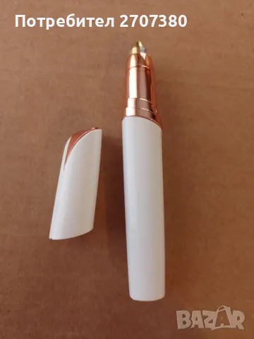 Тример Flawless