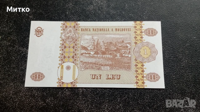 1 лев 1006г Молдова , снимка 2 - Нумизматика и бонистика - 51289545